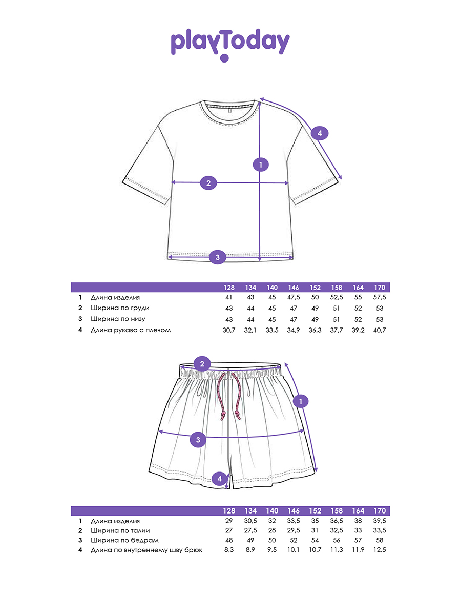 Футболка и шорты PlayToday 12621274 - фото 5