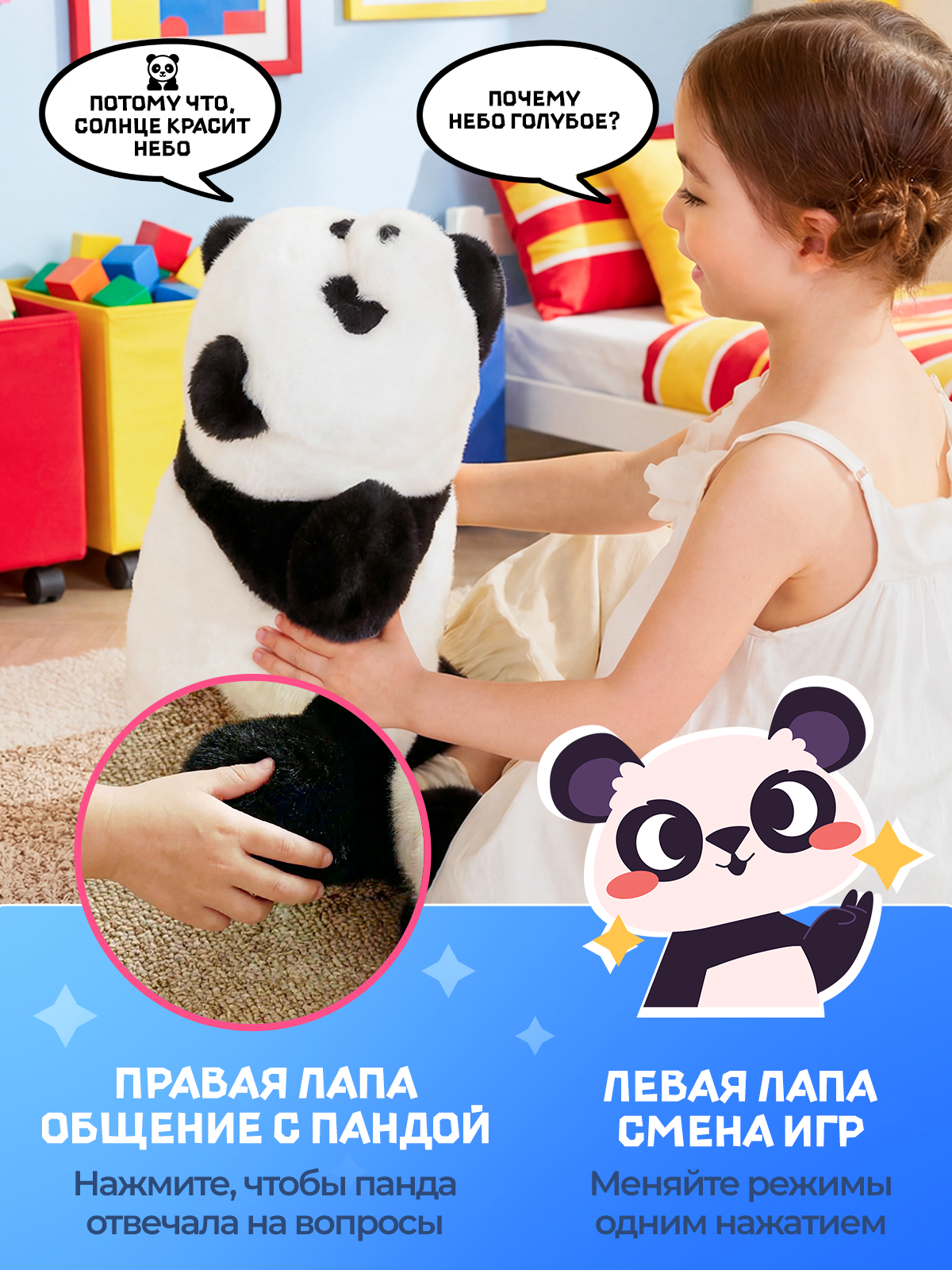 Мягкая игрушка ZENET - фото 3