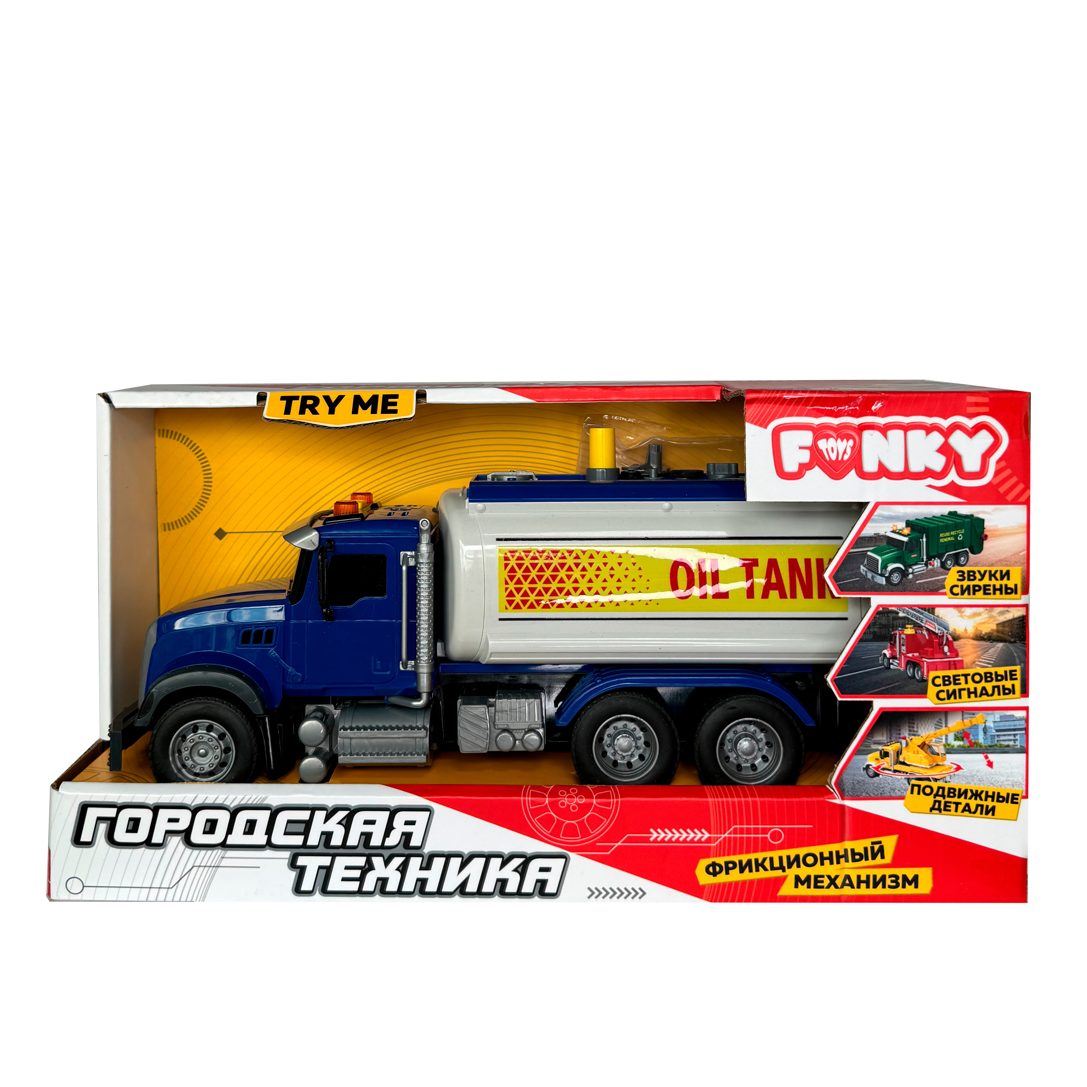 Автомобиль Funky Toys FT1202618 - фото 2