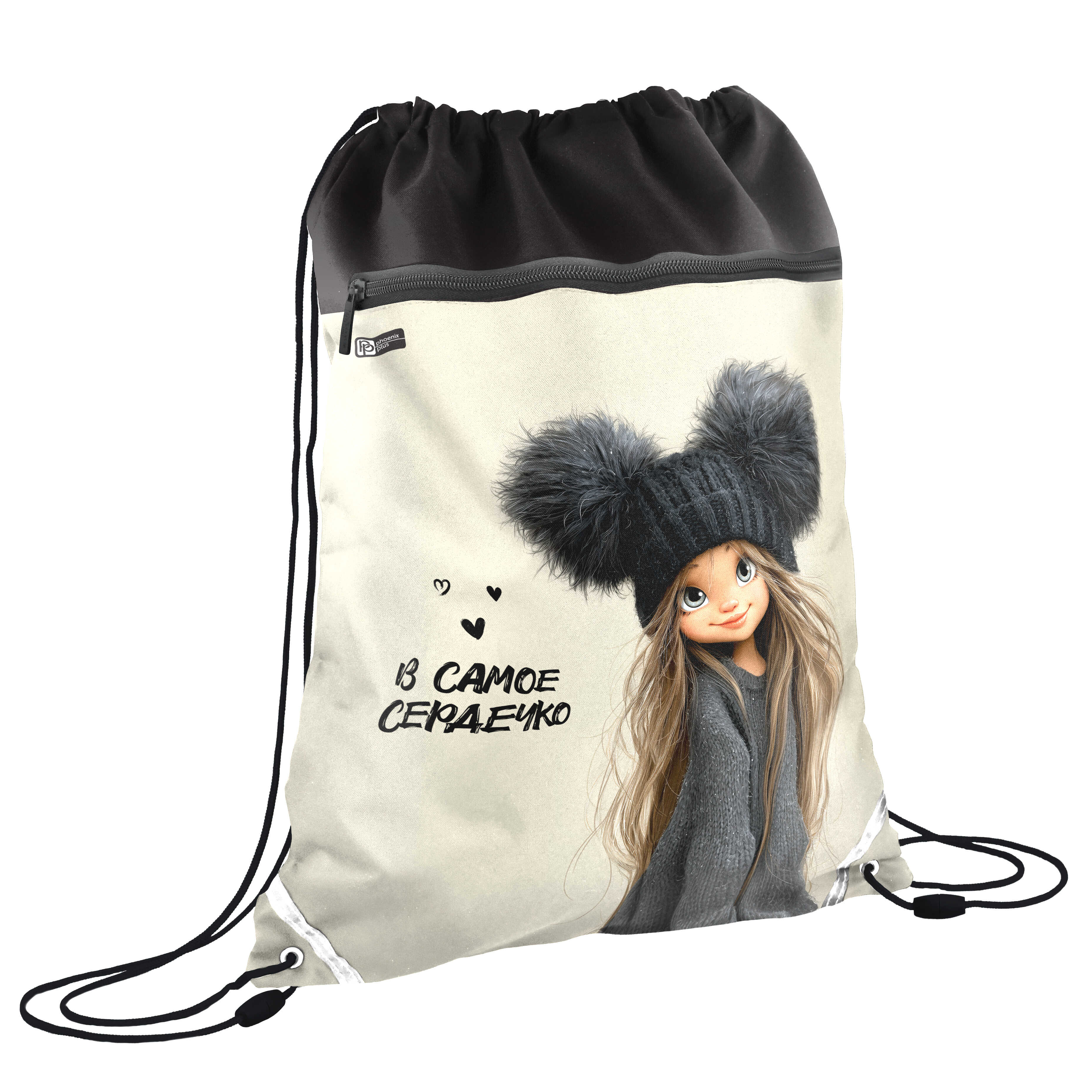 Мешок для обуви Феникс + Девчонка в шапке - фото 1