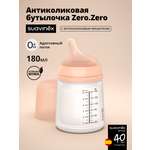 Бутылочка Suavinex 180 мл
