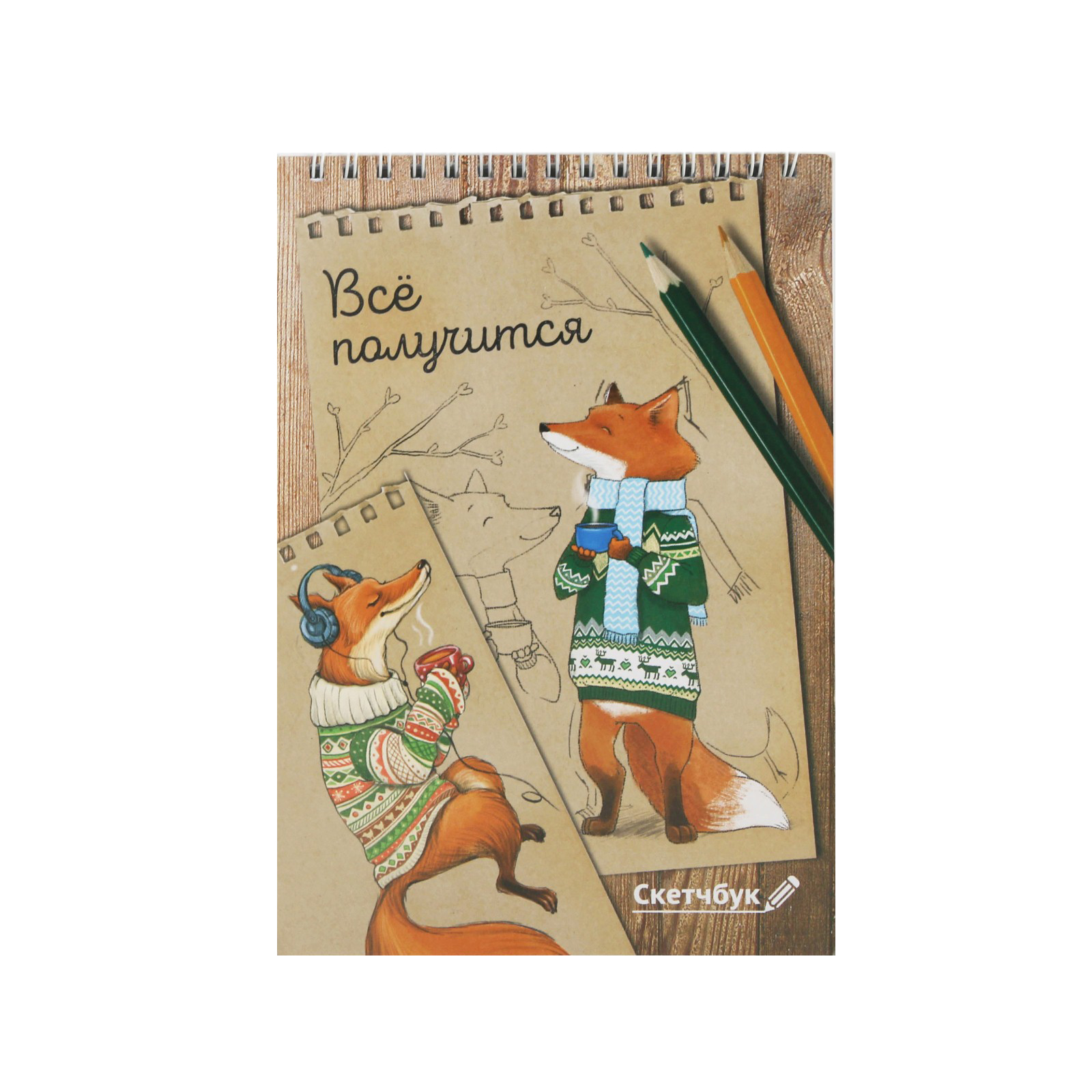 Скетчбук ArtFox А5 40 лист. - фото 1