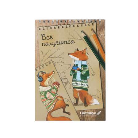 Скетчбук ArtFox А5 40 лист.