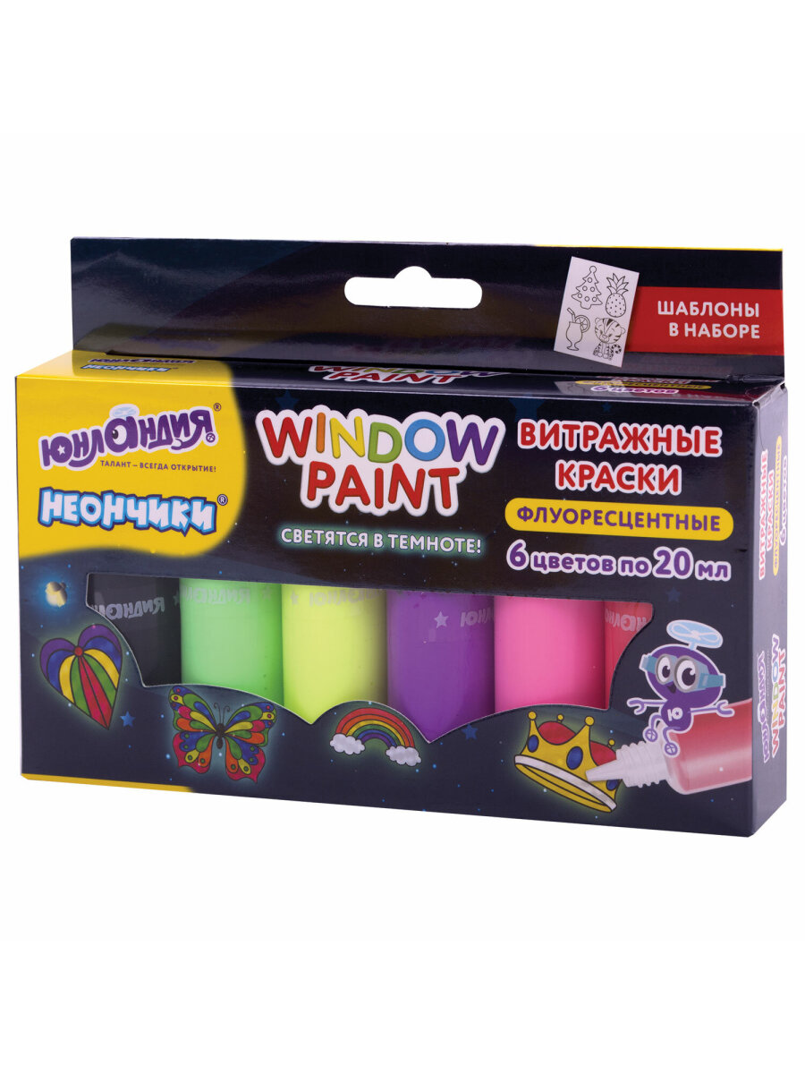 Краски витражные Юнландия 5 цв. - фото 7