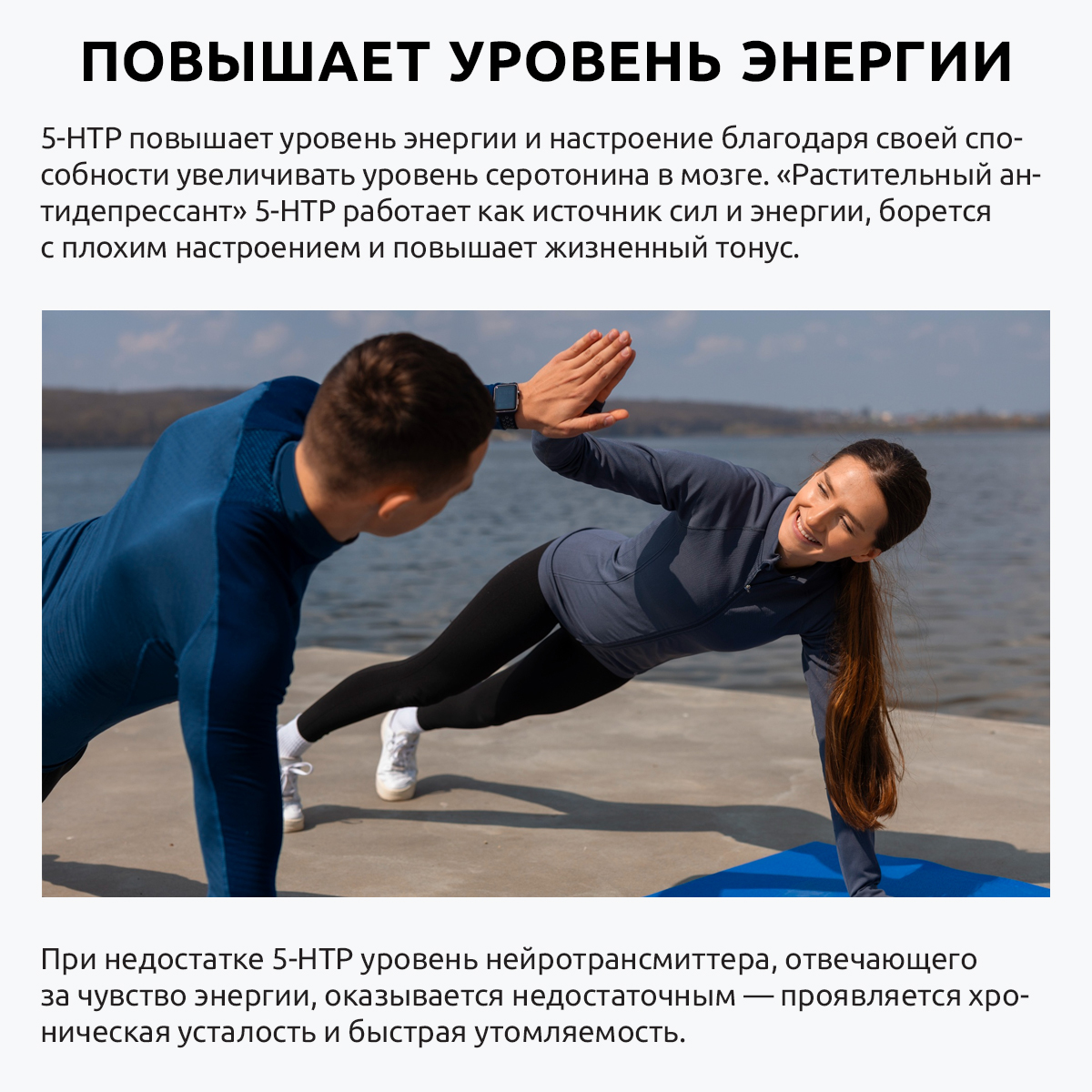 5 HTP витамины UltraBalance бад для женщин и мужчин 5-Гидроситриптофан 100 мг для похудения 60 капсул - фото 8