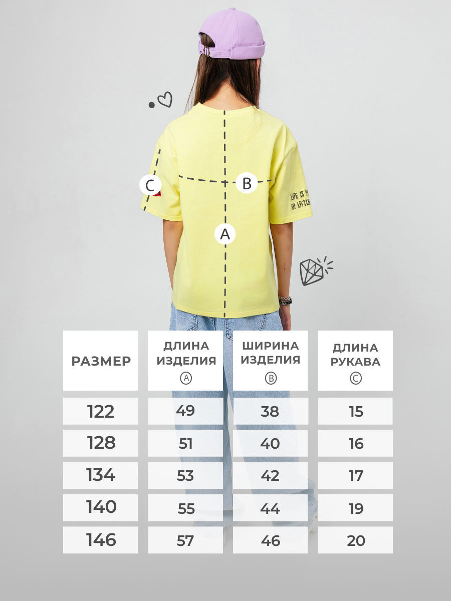 Футболка Селтекс Ю_ФК 54 - фото 6
