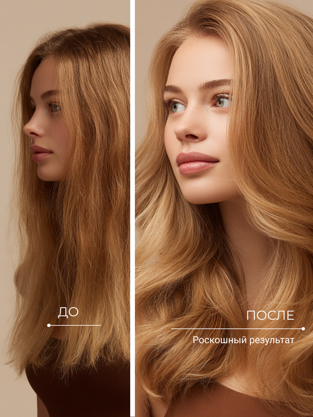 Спрей для волос Zeitun солевой спрей для укладки 200мл - фото 5