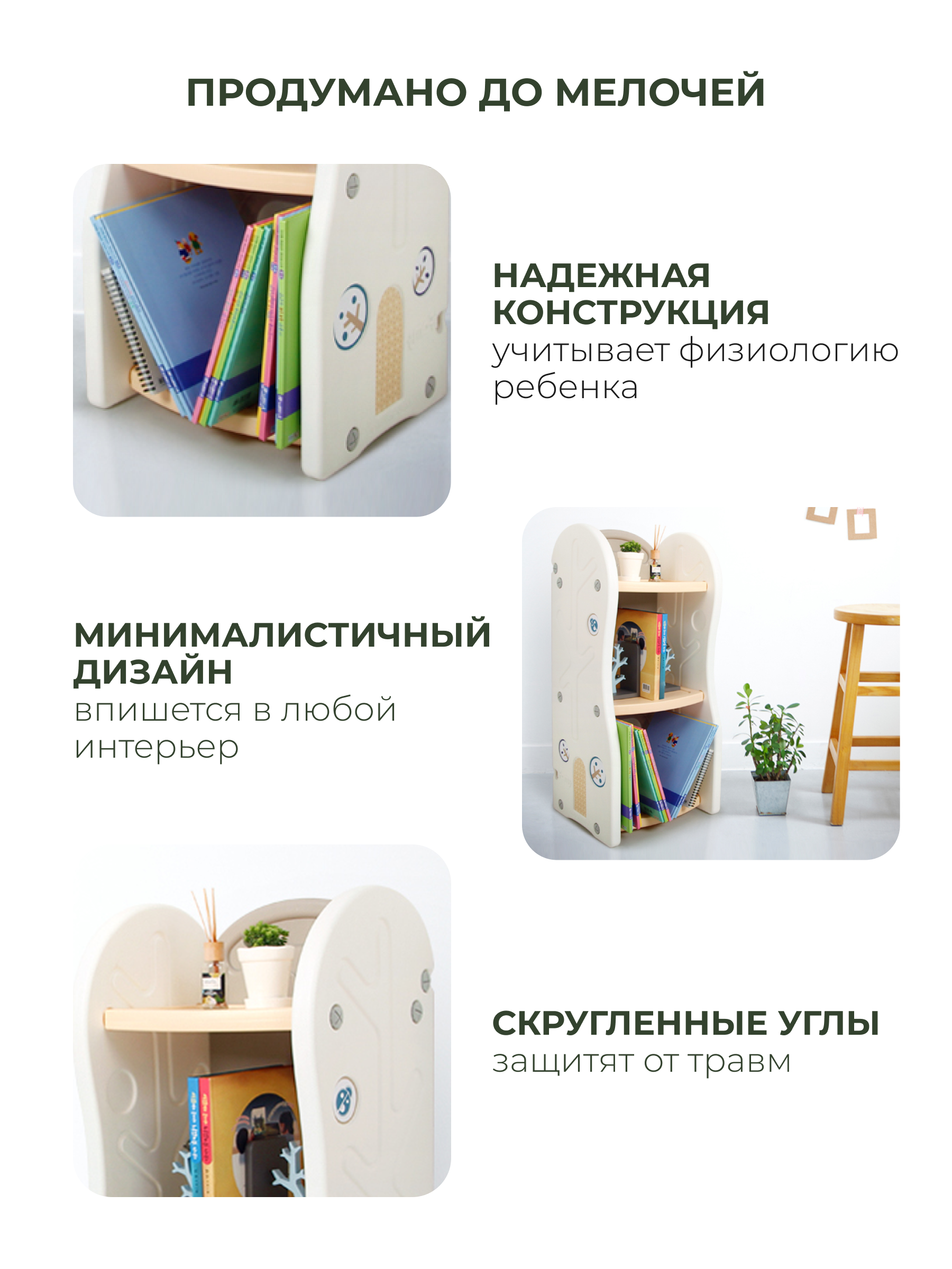 Стеллаж для игрушек Ifam DesignToy-2 Бежевый IF-047-DO2-B - фото 3