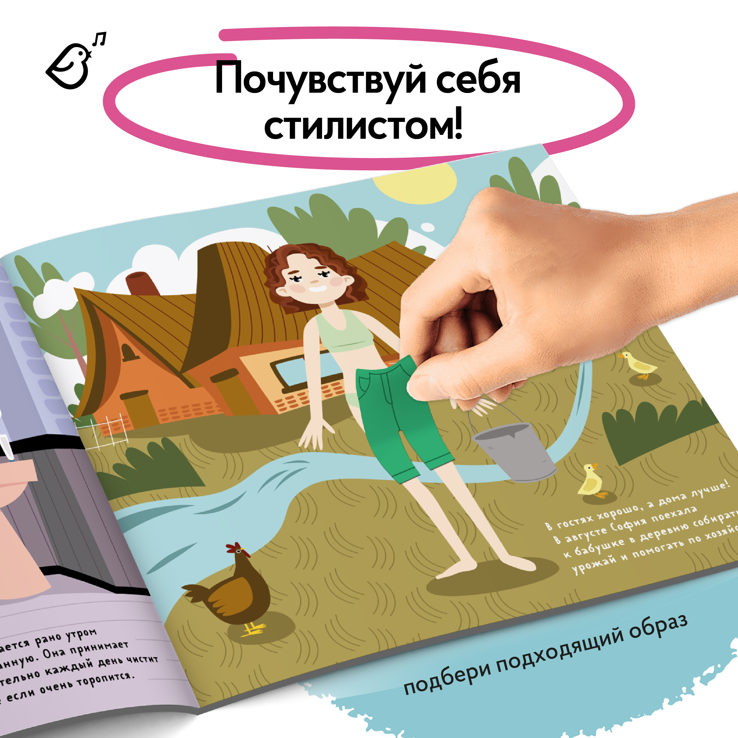 Альбом с наклейками VoiceBook Фиолетовый - фото 2