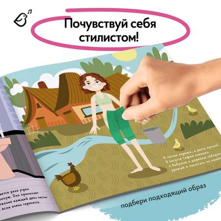 Альбом с наклейками VoiceBook Фиолетовый