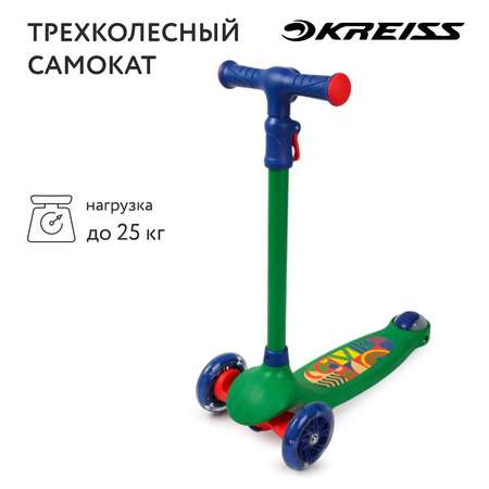 Самокат Kreiss трехколесный