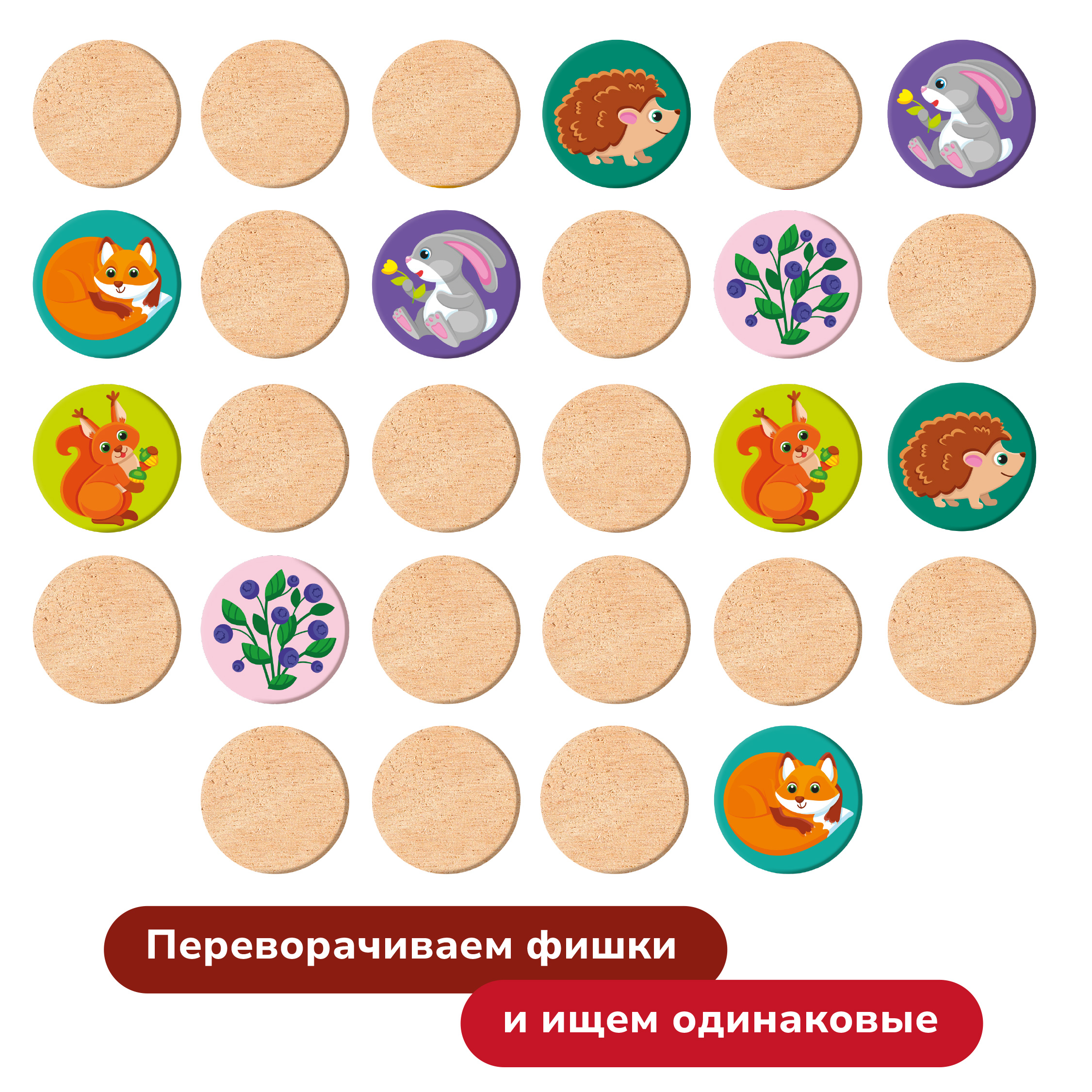 Настольная игра Mapacha Мемо - фото 2