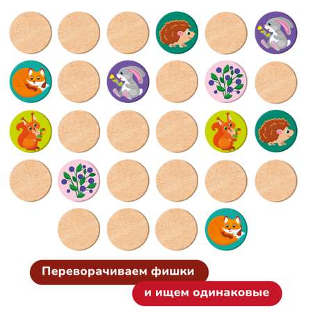 Настольная игра Mapacha Мемо