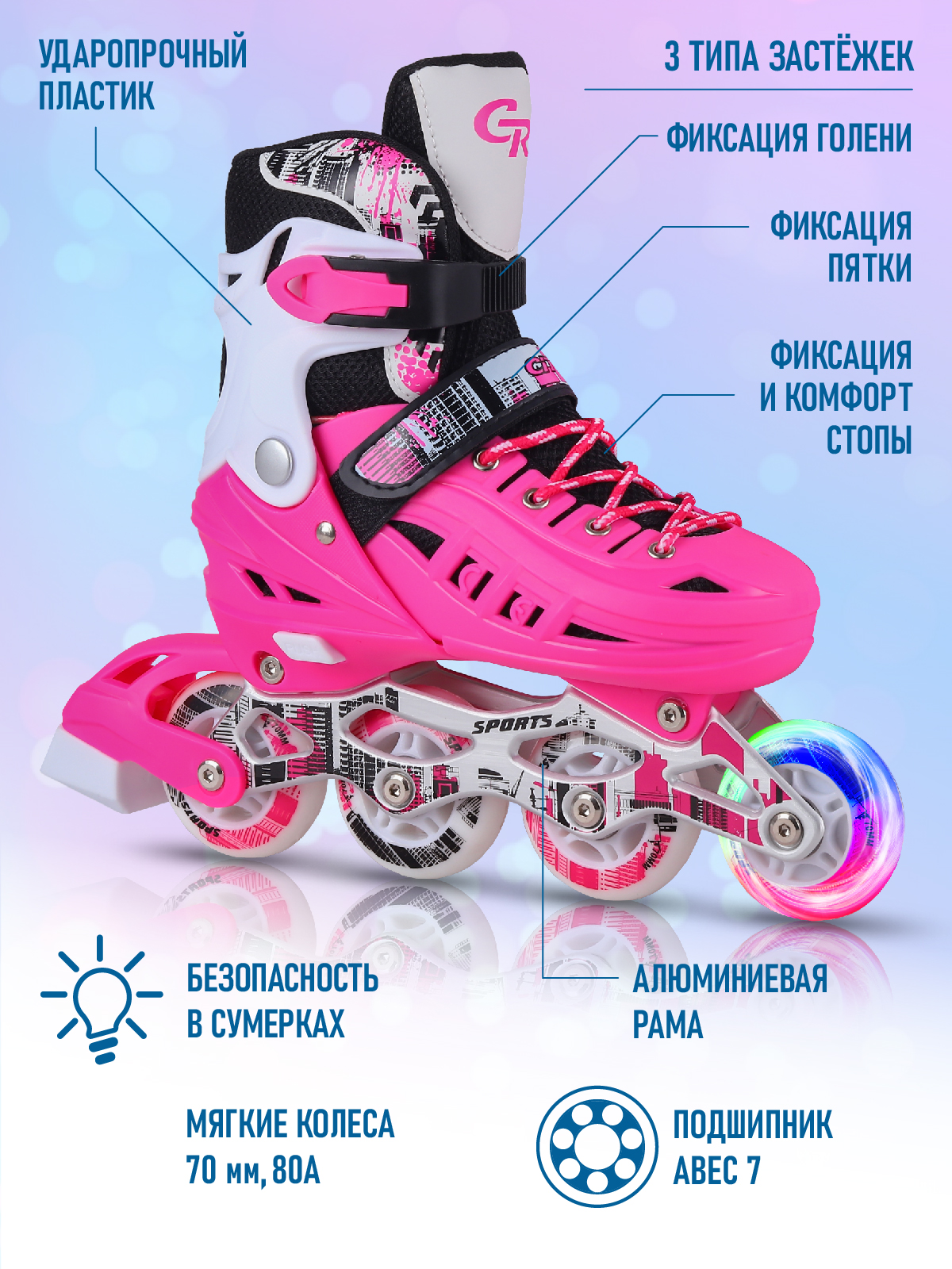 Роликовые коньки CITYRIDE L 39-42 - фото 2