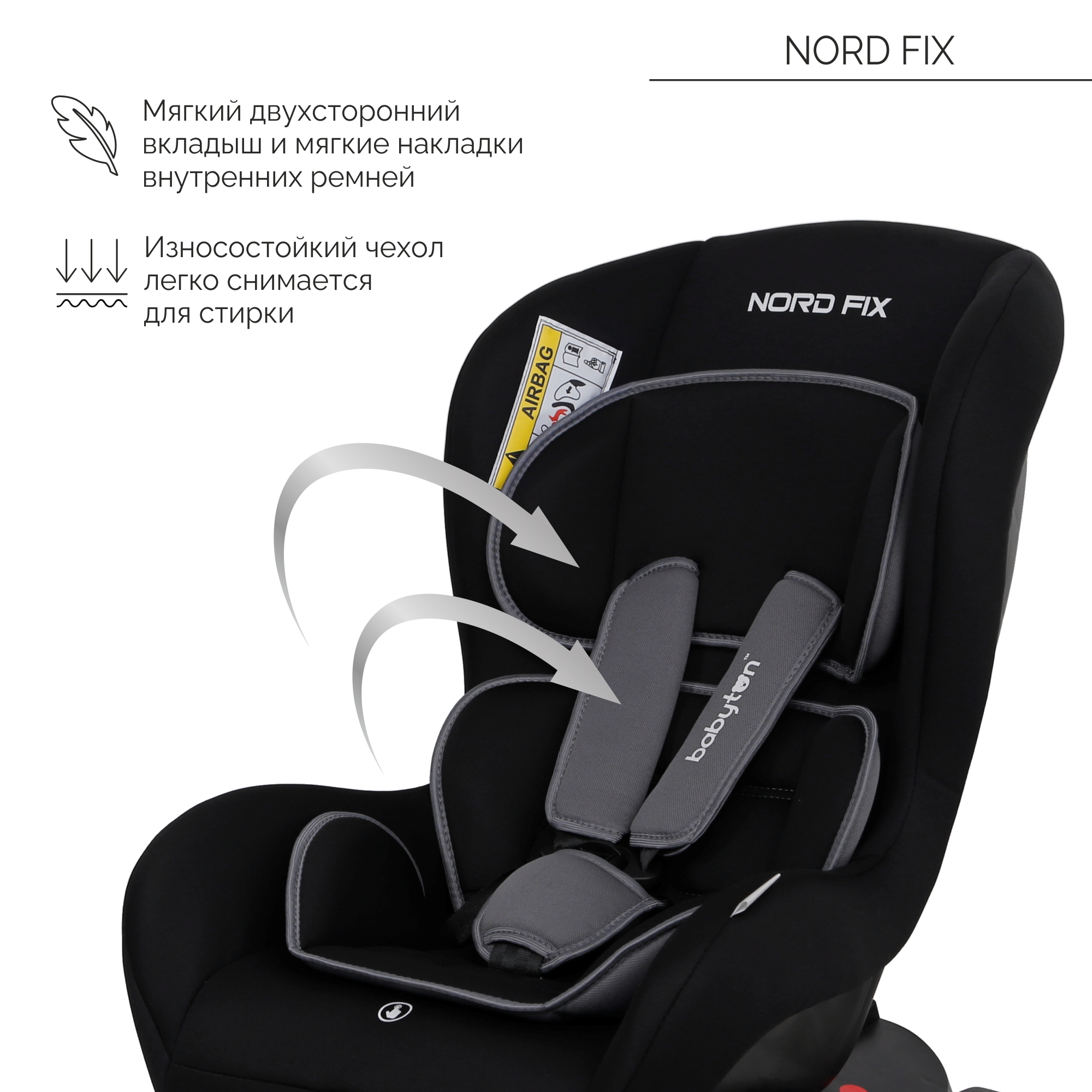 Автокресло Babyton Nord Fix Black-Grey Isofix 0+/1 (0-18 кг) - фото 9
