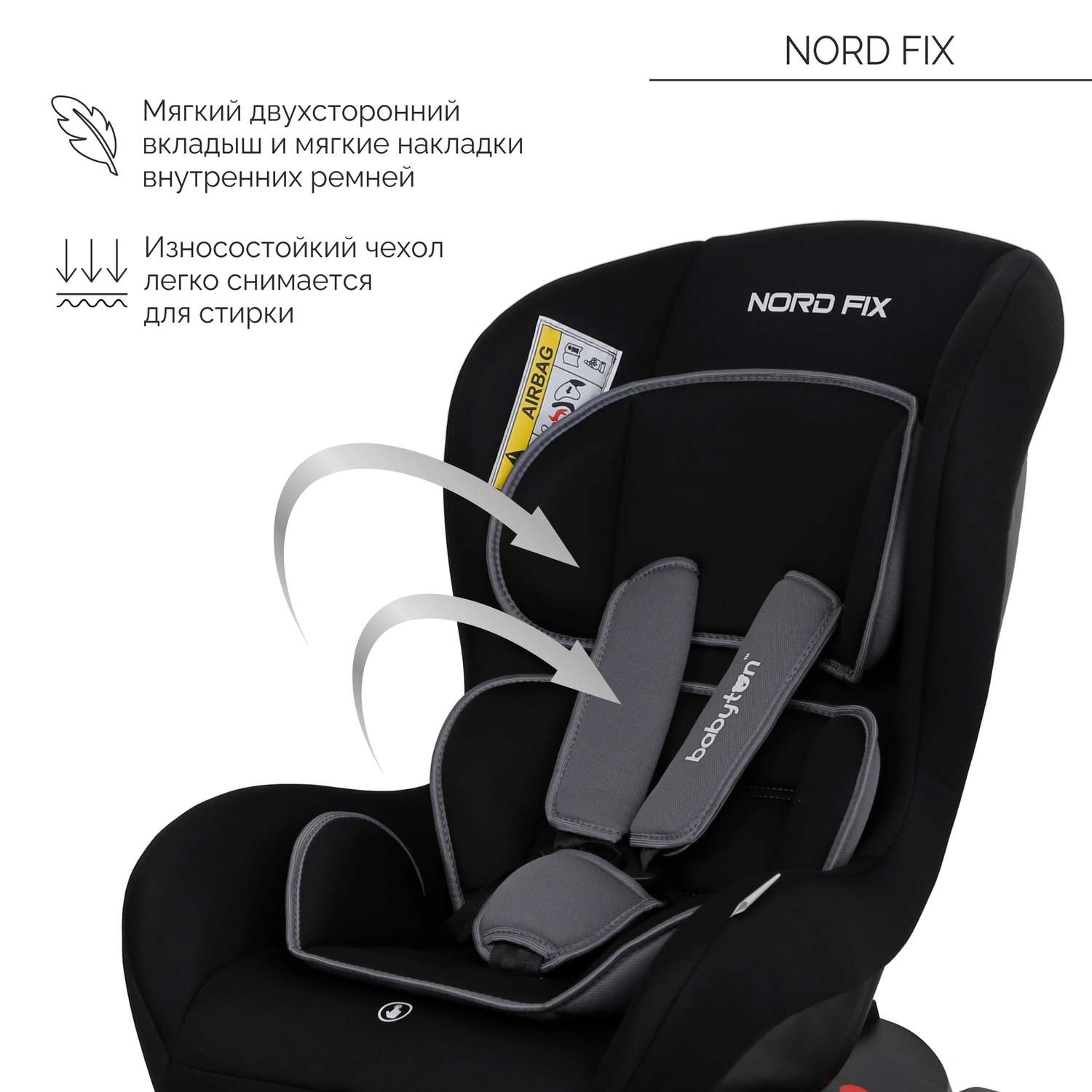 Автокресло Babyton Nord Fix Black-Grey Isofix 0+/1 (0-18 кг) - фото 9