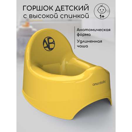 Горшок Amarobaby Elect желтый