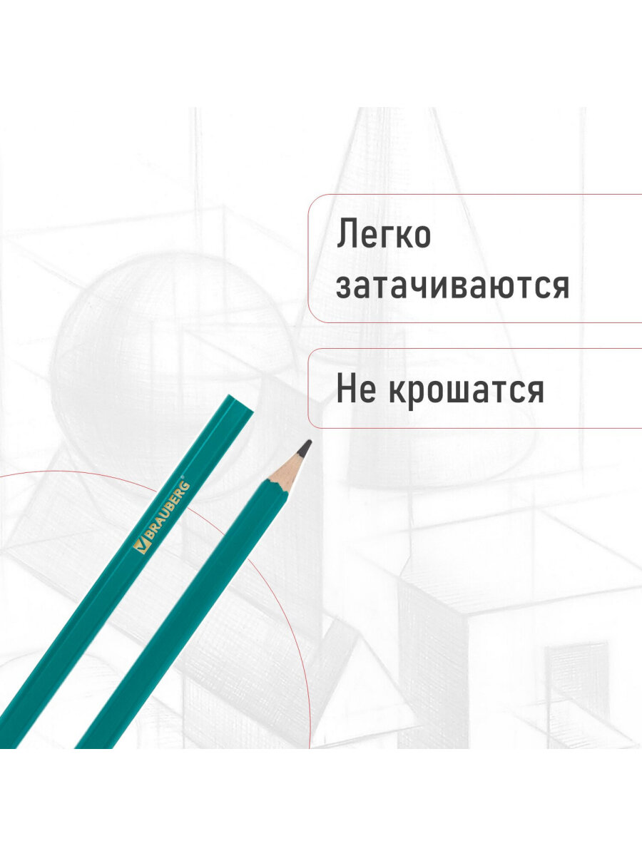 Карандаши чернографитные Brauberg 12 шт. - фото 3