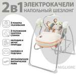 Качели Nuovita Migliore