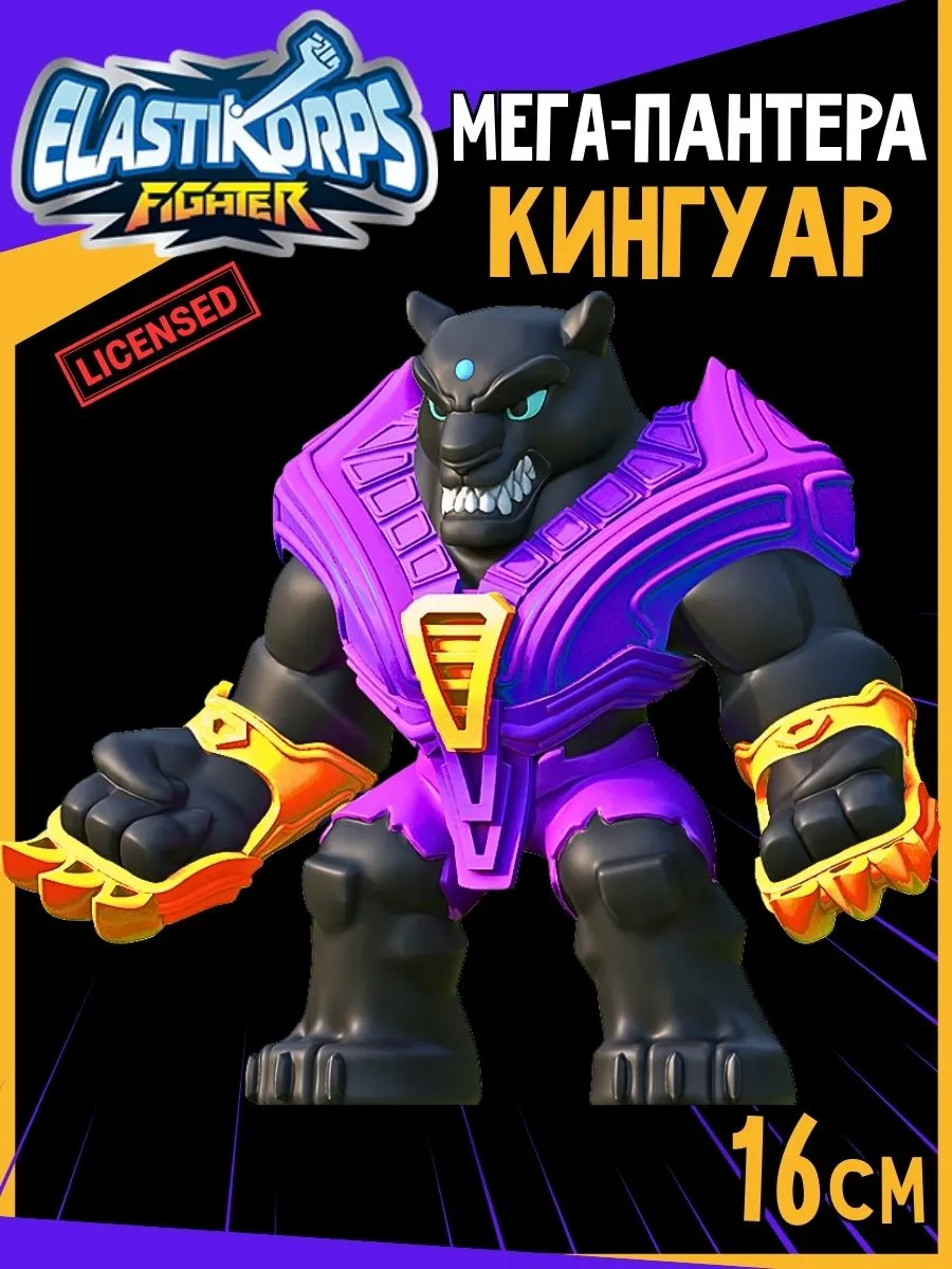 Игрушка-антистресс Elastikorps EK16FL-2 - фото 1