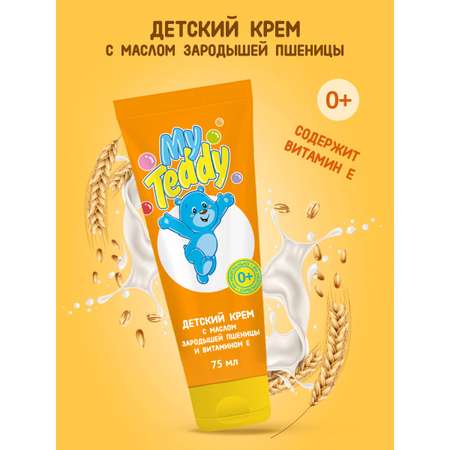 Крем My Teddy Масло зародышей пшеницы 75 мл