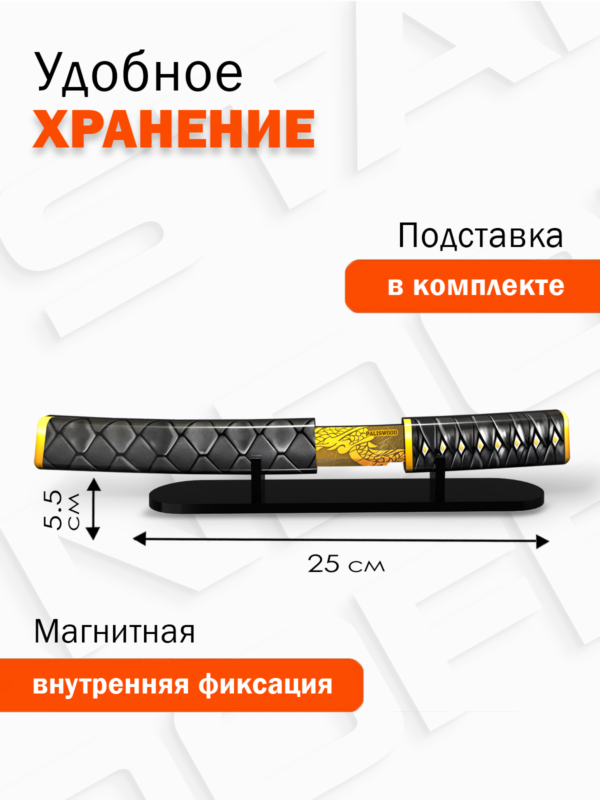 Нож PalisWood - фото 4