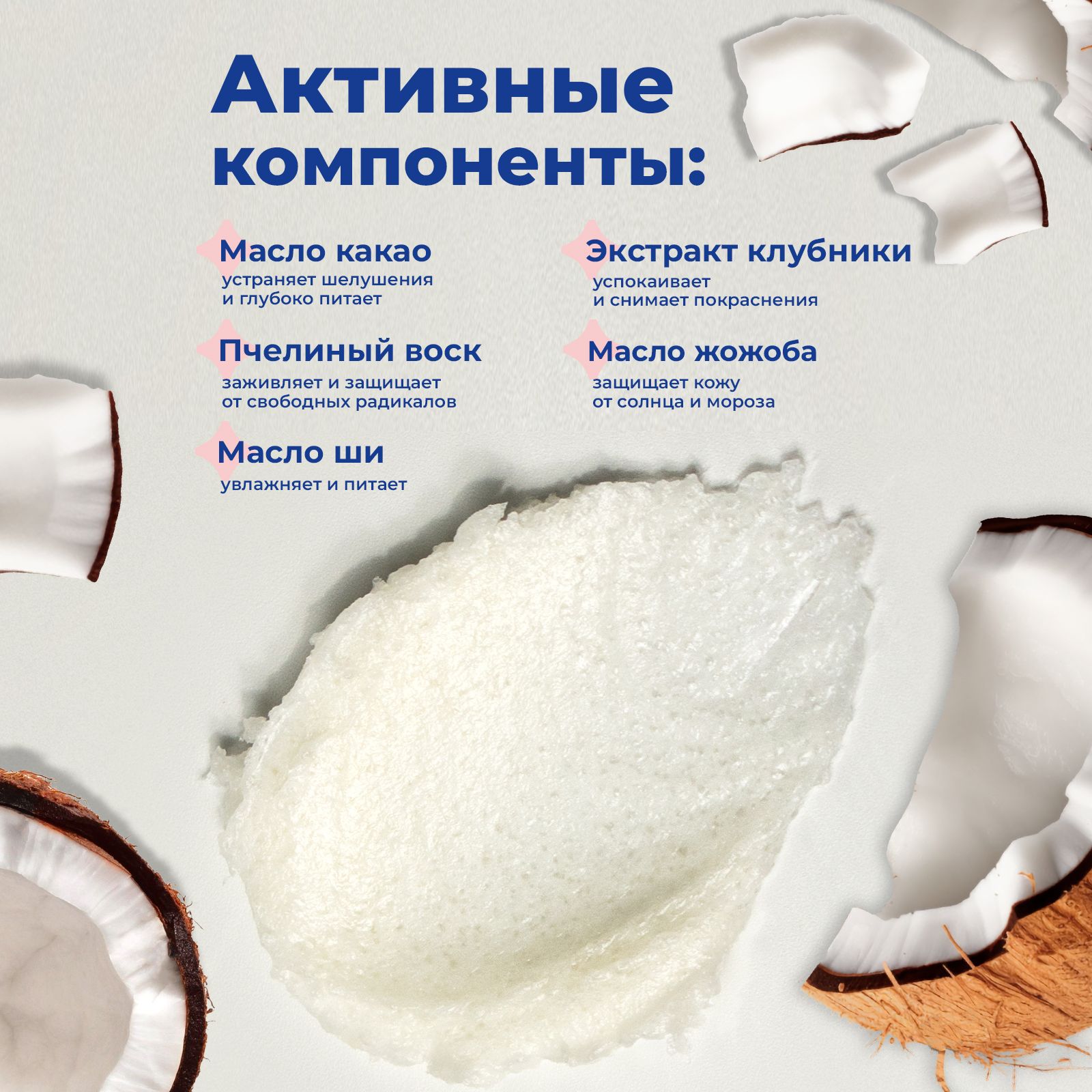 Скраб toutes peaux 15 мл - фото 4