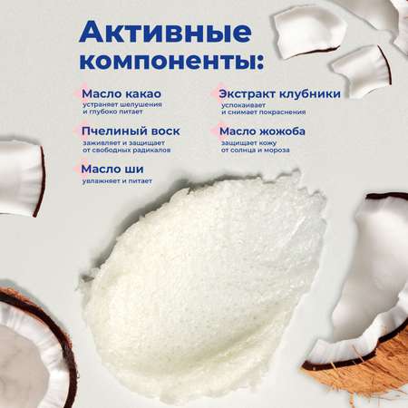 Скраб toutes peaux 15 мл