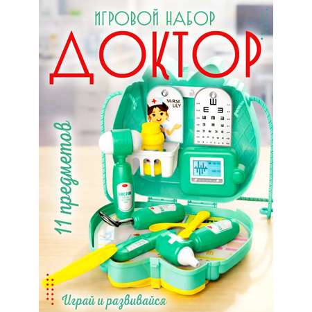 Игрушка MANGO ART Доктор 16 предм.