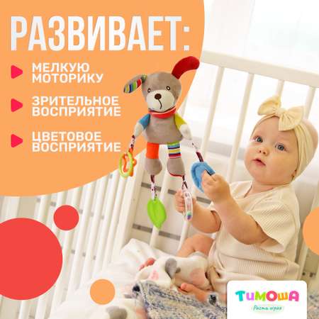 Игрушка SHARKTOYS подвеска