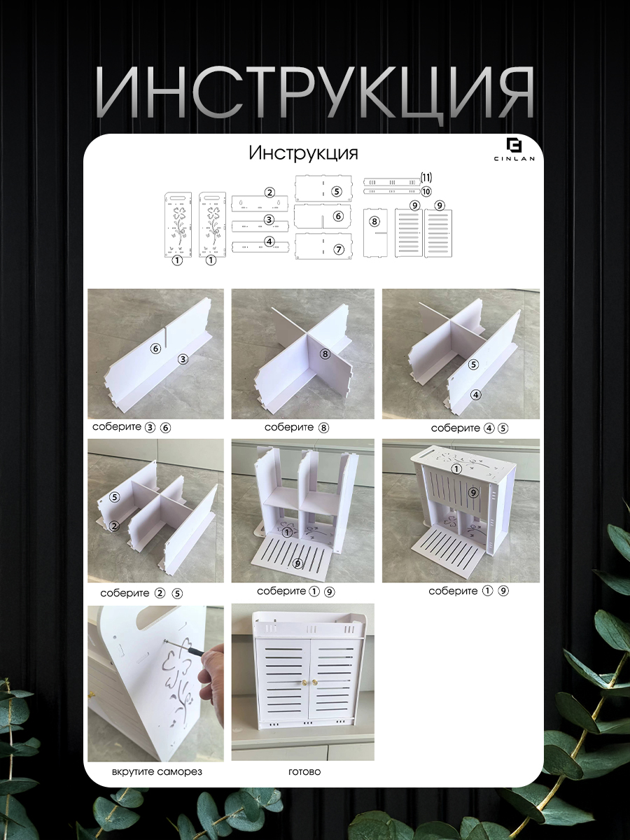 Пенал CINLANKIDS (белый) - фото 6