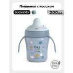 Поильник Suavinex 200 мл 1 шт.