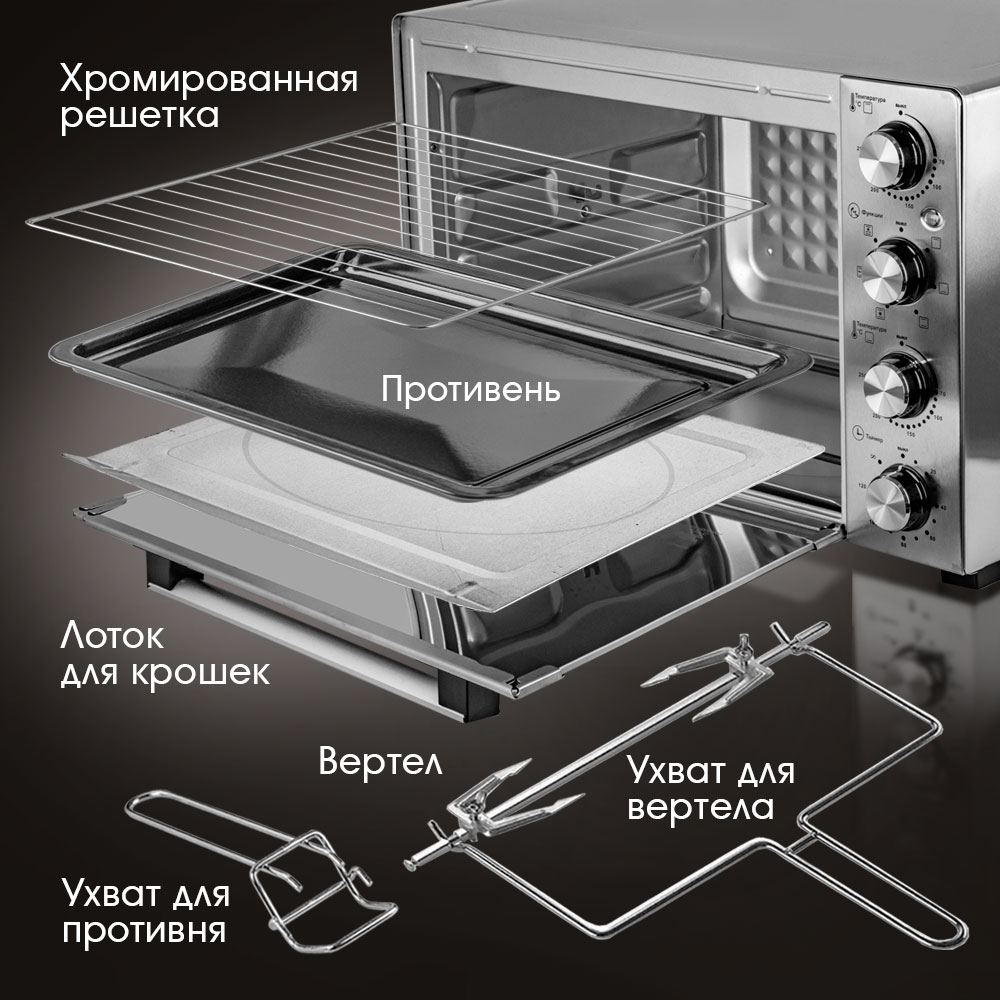 Мини-печь VLK PALERMO-4500 - фото 6