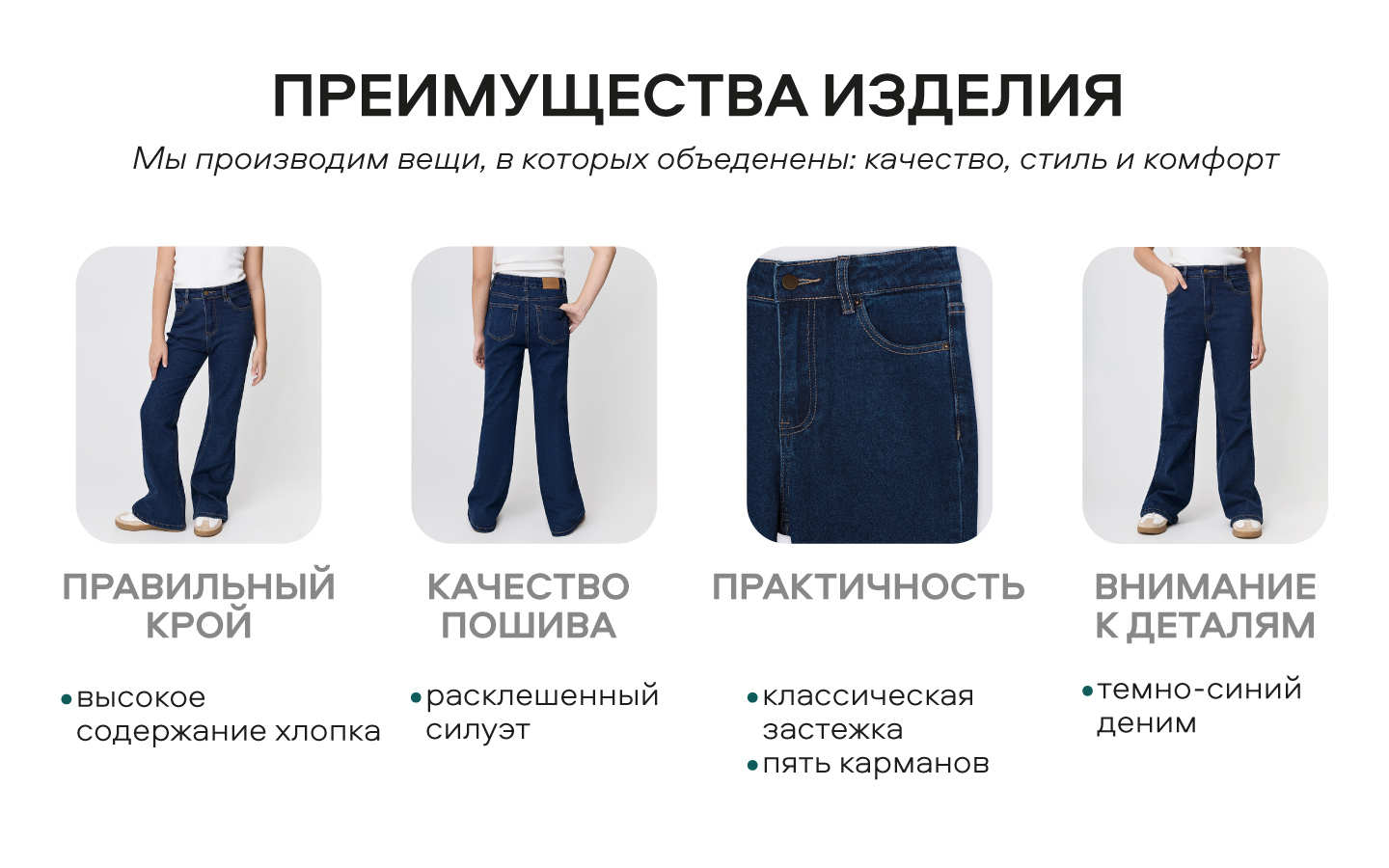 Джинсы Smena 35033 - фото 9