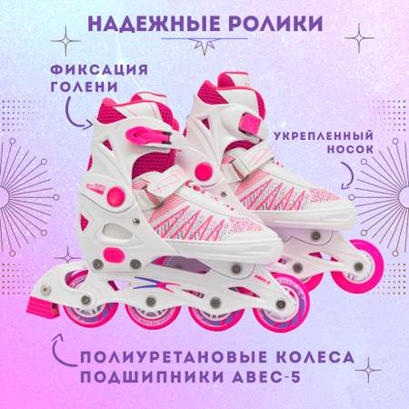 Роликовые коньки BIG BRO 40-43