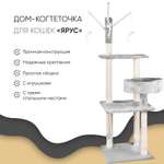 Когтеточка-комплекс для кошек Не один дома Ярус Серый 40*40*125см