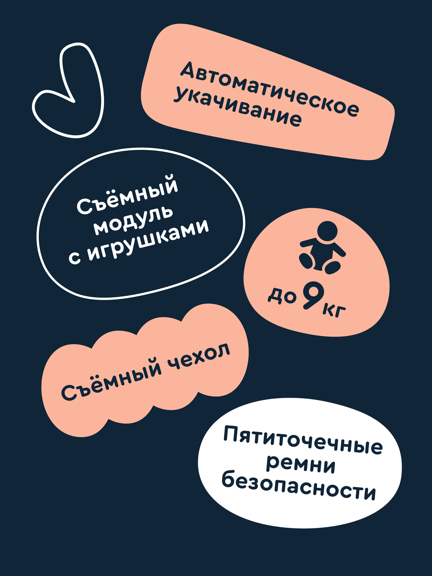 Качели Junion Chuli бежевый - фото 5