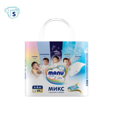 Подгузники MANU Микс S (4-8 кг) 29 шт.