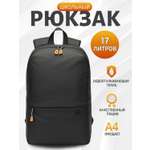 Рюкзак Carney Road 1957 в ассортименте