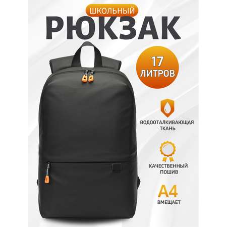 Рюкзак Carney Road в ассортименте