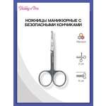 Ножницы Hobby Pro