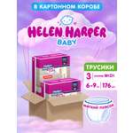 Трусики Helen Harper Baby 3 (6-9 кг) 176 шт.