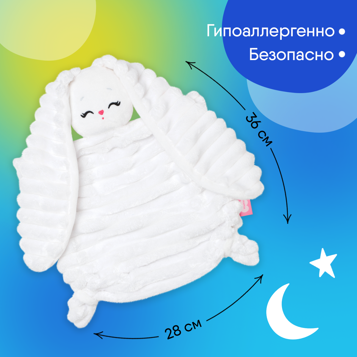 Мягкая игрушка Мякиши зайка Кристальная вода - фото 4