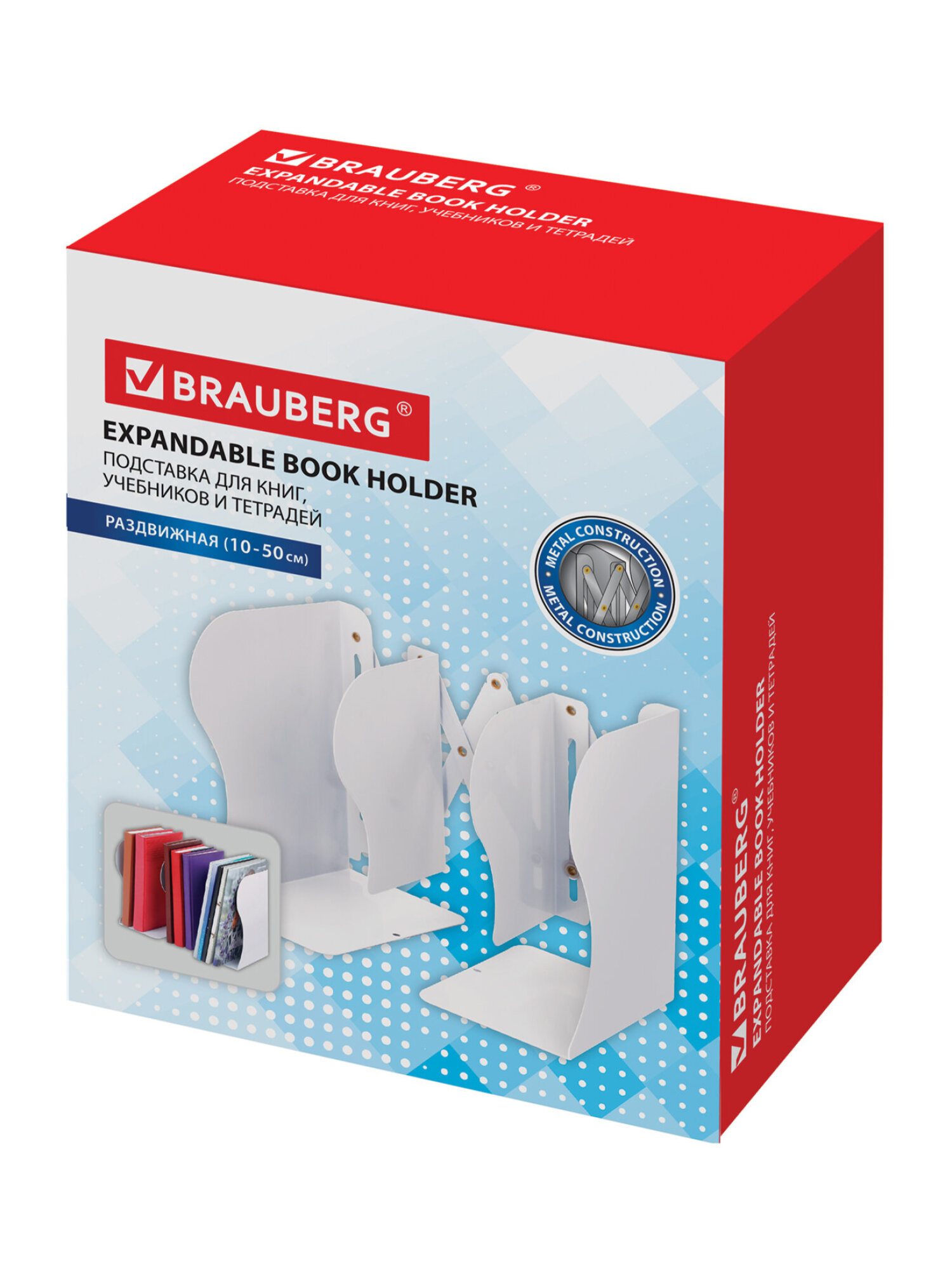 Подставка для карандашей Brauberg - фото 13