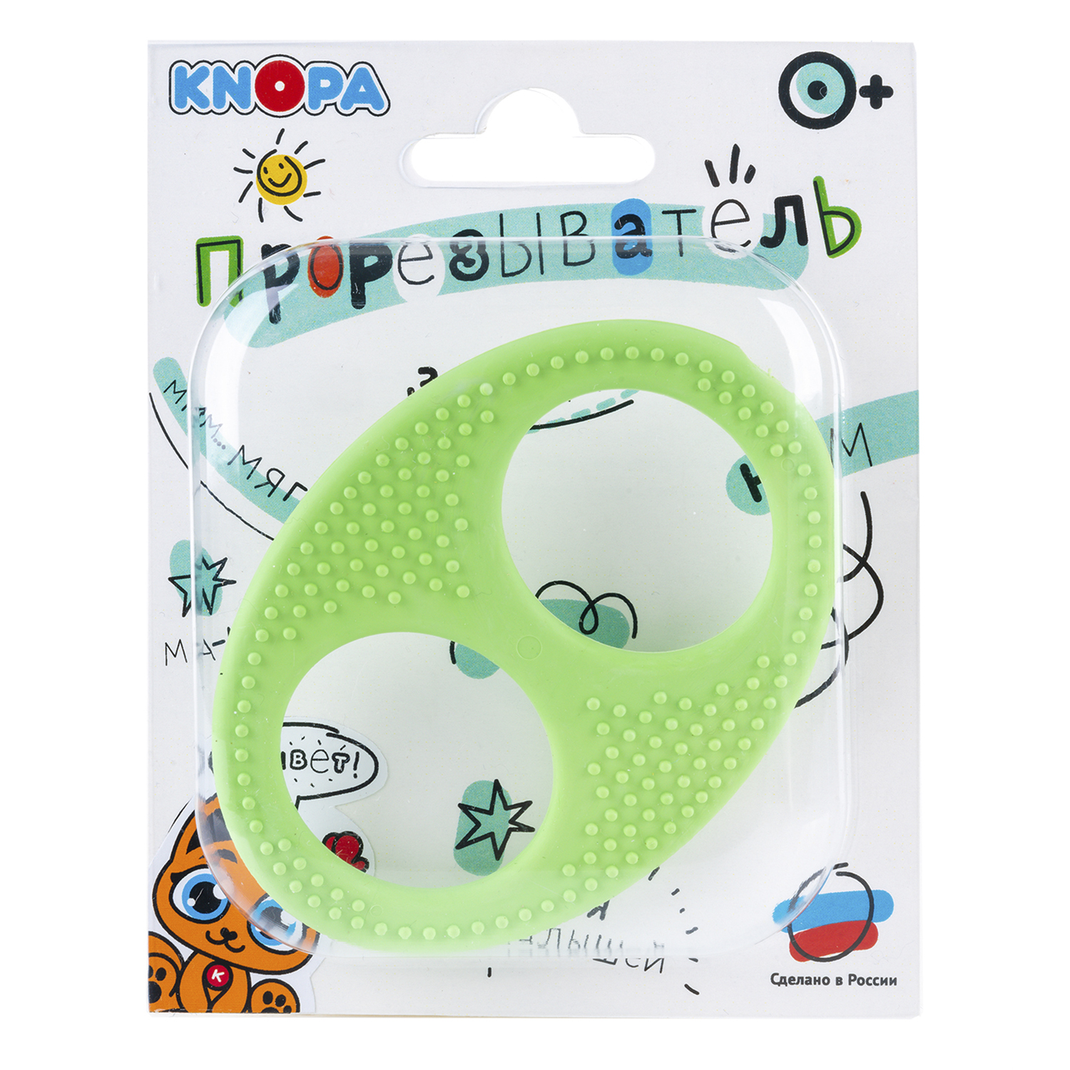Прорезыватель KNOPA - фото 2