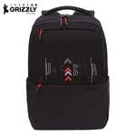 Рюкзак Grizzly школьный для мальчика