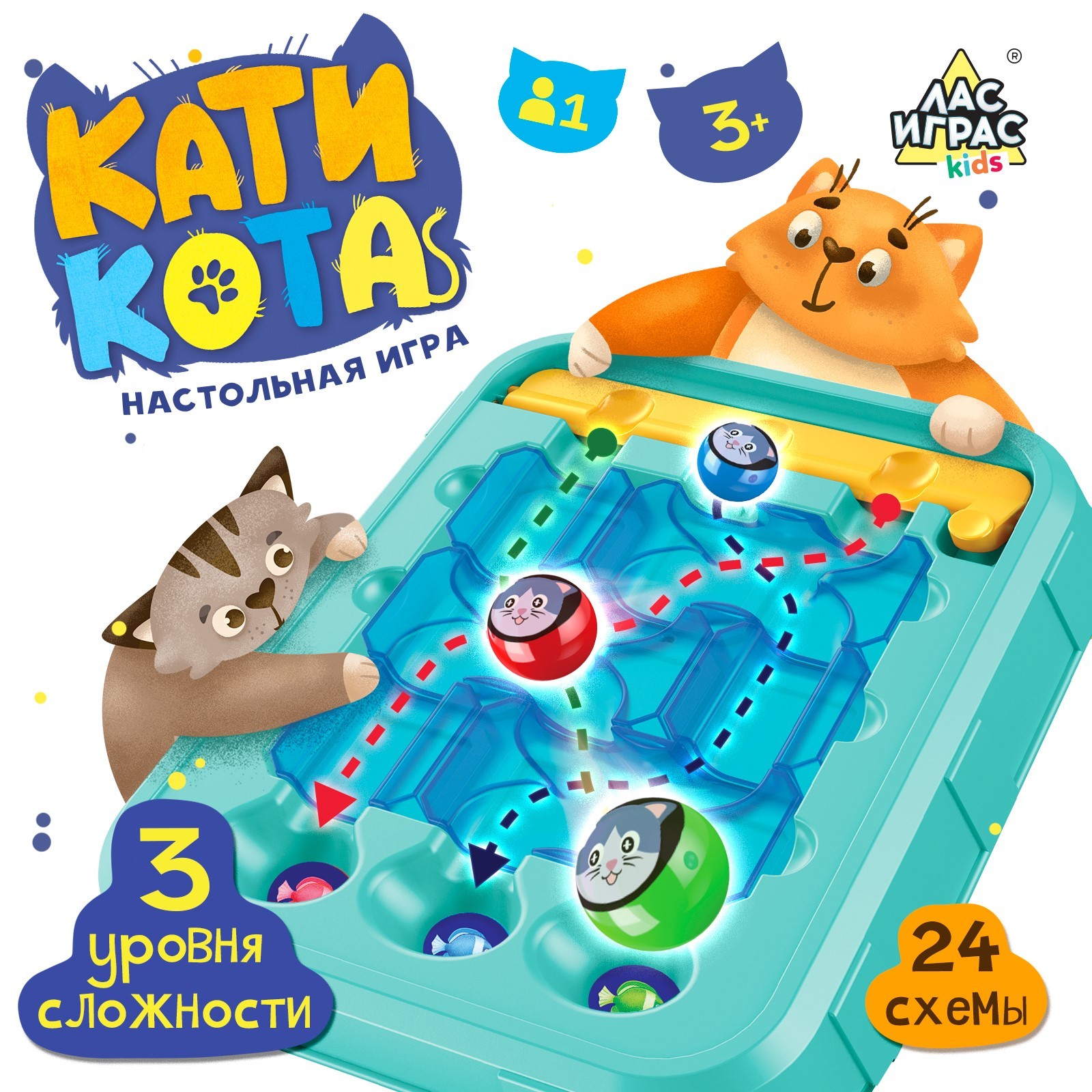 Настольная игра Лас Играс KIDS - фото 1