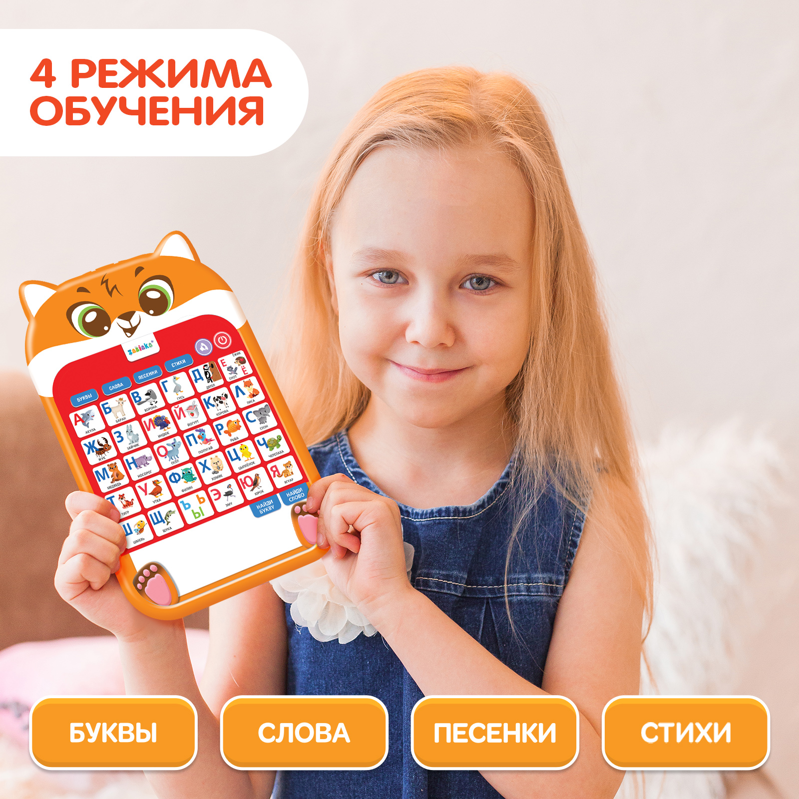 Настольная игра Zabiaka - фото 2