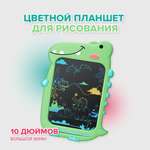 Доска для магнитного рисования NRAVIZA Детям