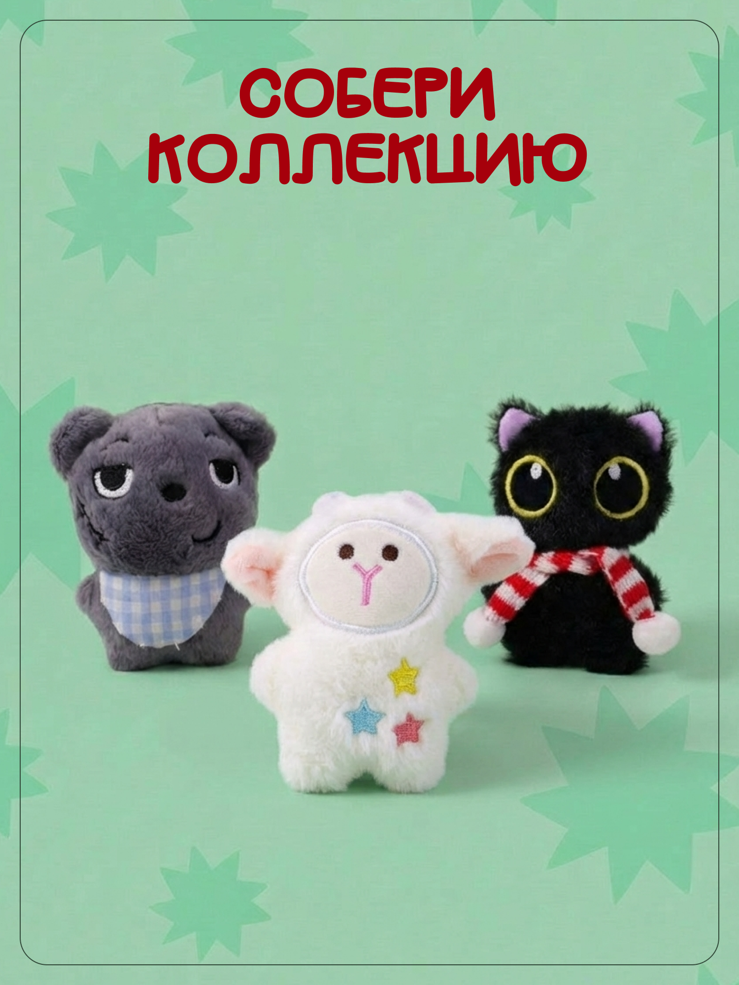 Брелок Snuggles Козлик - фото 6